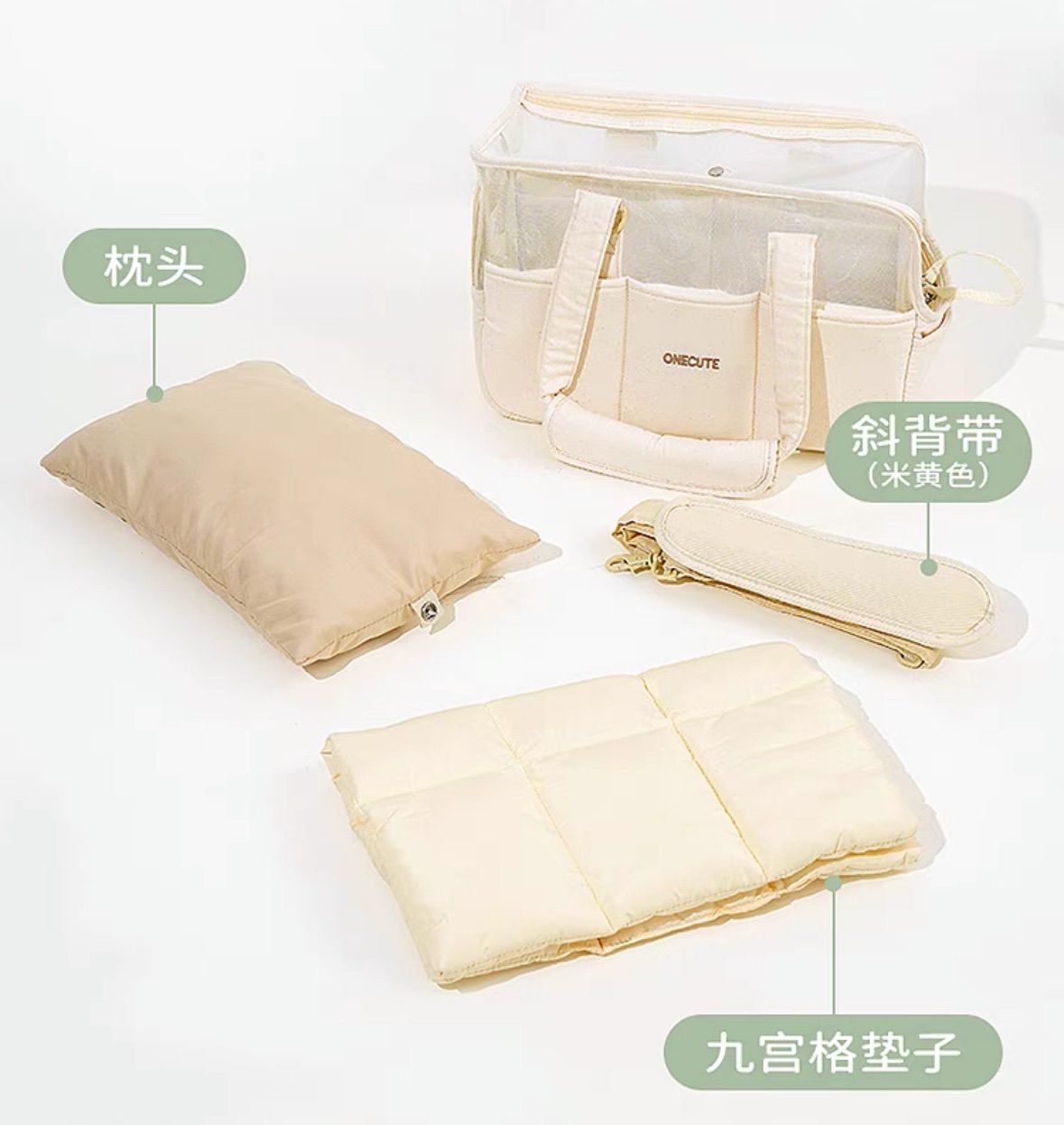 中犬用 ONECUTE