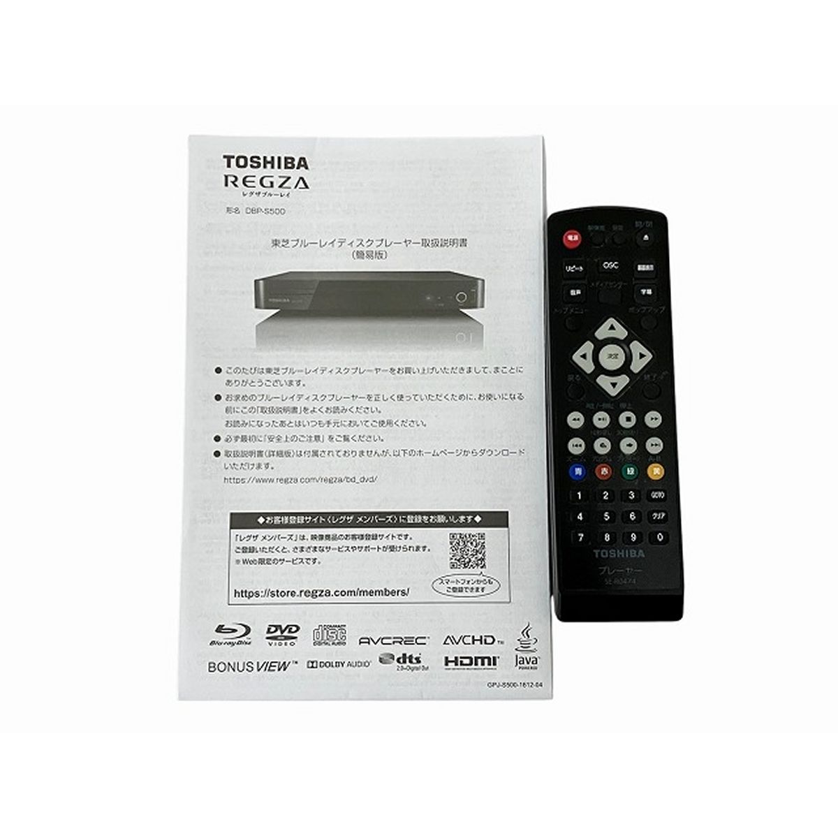 TOSHIBA DBP-S500 2021年製 ブルーレイディスクプレーヤー 中古