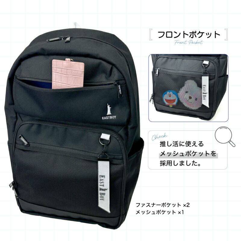 ARTPHERE ビジネスリュック レディース 軽量 かわいい A4 13