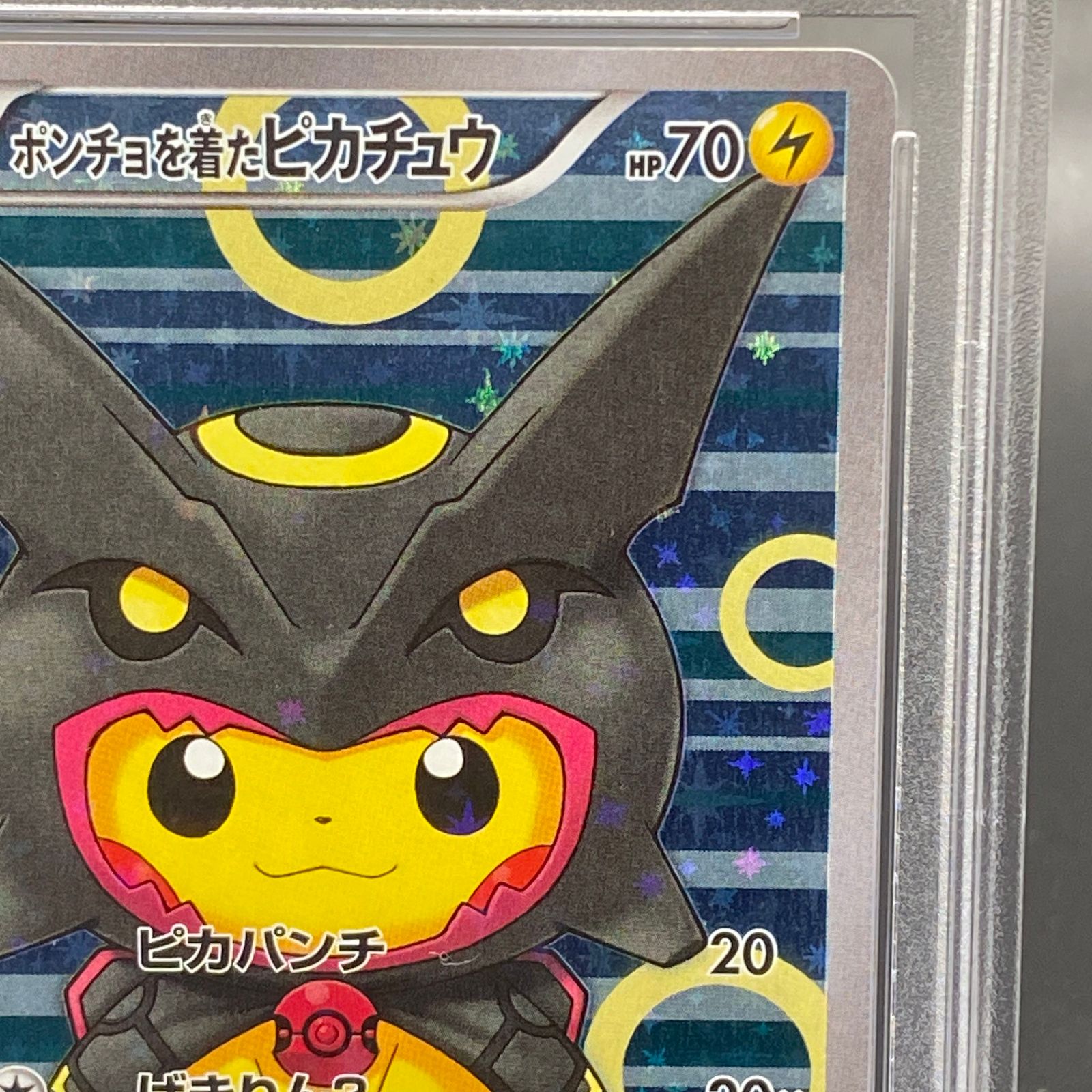 PSA10】ポンチョを着たピカチュウ PROMO 231/XY-P - メルカリ