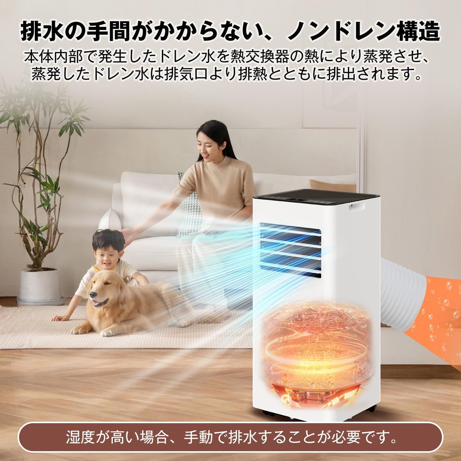 Vaculim スポットクーラー スポットエアコン 工事不要 置き型 移動式クーラー 冷風 送風 除湿 12畳 冷房 暑さ対策 24Hタイマー 家庭用  ノンドレン式 ポータブルエアコン キャスター付き リモコン付き - メルカリ