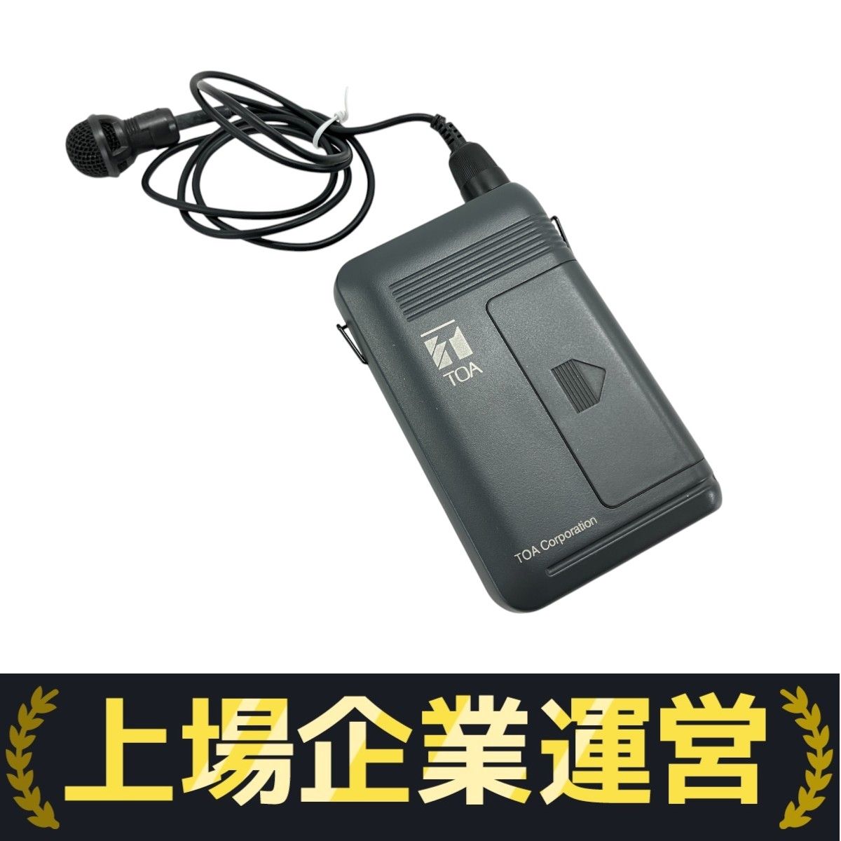 TOA WM-1310 ワイヤレスマイク タイピン型 中古 W10324595