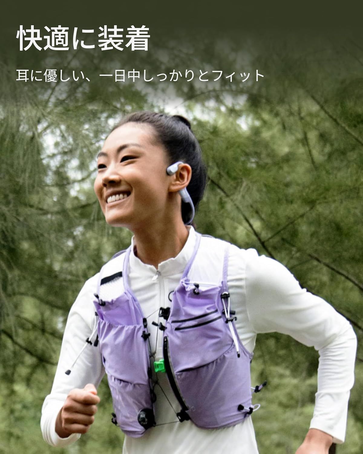 OpenRun