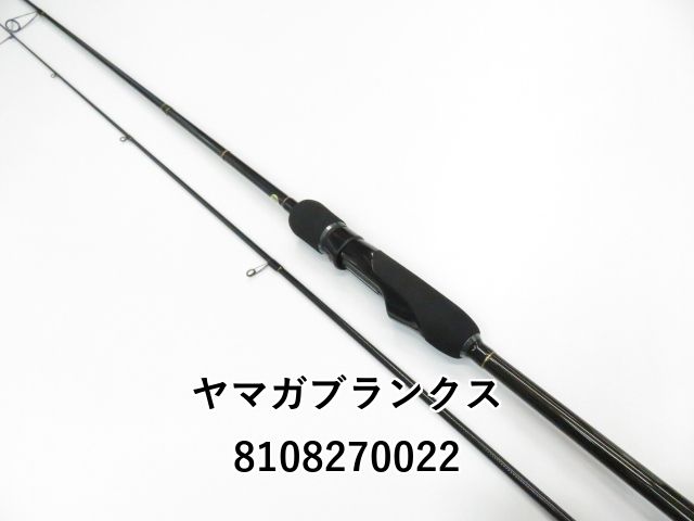 ヤマガブランクス ブルーカレントⅢ ヤマガブランクスブルーカレント