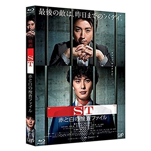 ST 赤と白の捜査ファイル Blu-ray BOX〈6枚組〉 Amazon.co.jp: ST 赤と白の捜査ファイル Blu-ray BOX〈6枚組〉2