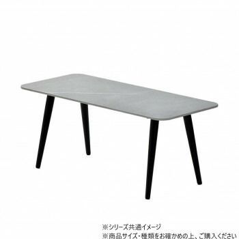 B.Bファニシング LUCY センターテーブル ライトグレー LUTB0276CELGY