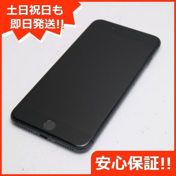 超美品 SIMフリー iPhone8 PLUS 64GB スペースグレイ ブラック 即日