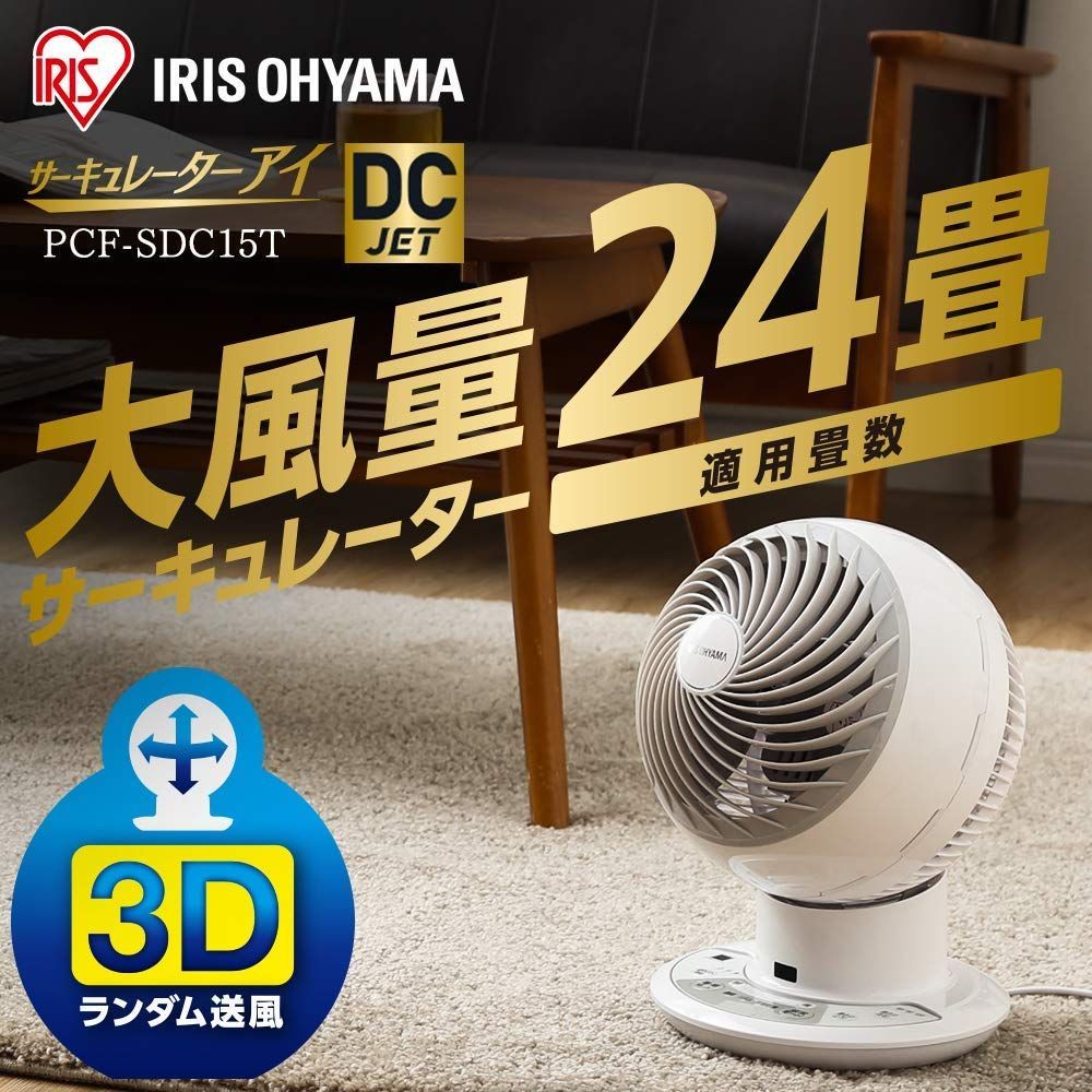 リモコン付き タイマー機能付き