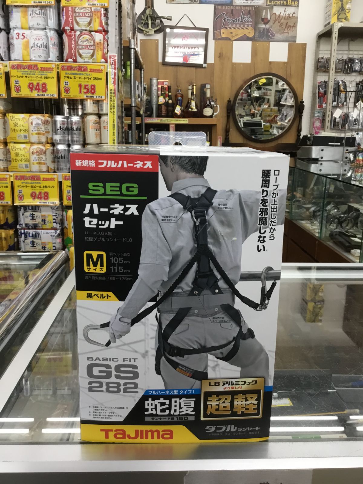 新規格 フルハーネス