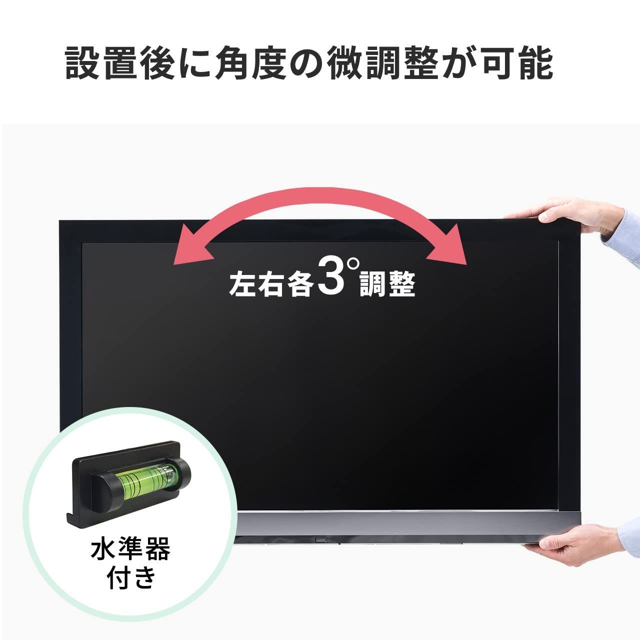 42～80インチ対応