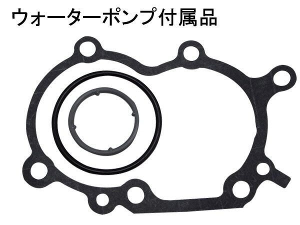 アトレーワゴン S330W ターボ タイミングベルト 5点セット 国内メーカー 在庫あり