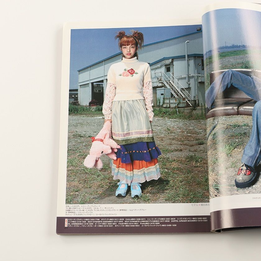 KEROUAC (KERAケラ!)VOL.9 Punk ロリィタ KERA ! (ケラ) 2010年 09月号 [雑誌] |本 | 通販 | Amazon