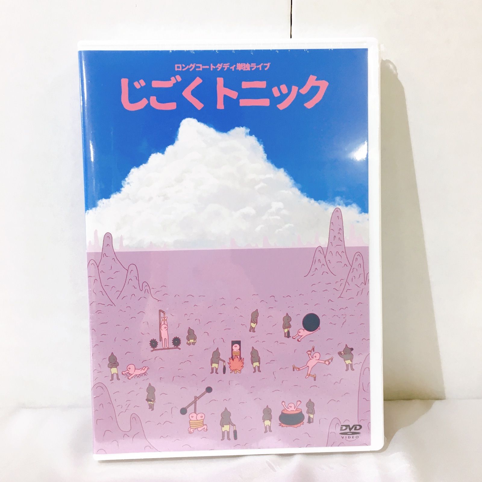 新品未開封】 ロングコートダディ じごくトニック 非売品 生写真付き