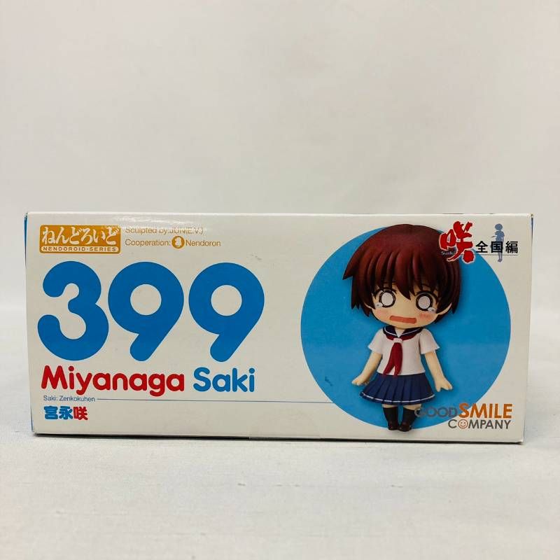 ねんどろいど 399 咲 全国編 宮永咲 Miyanaga Saki フィギュア