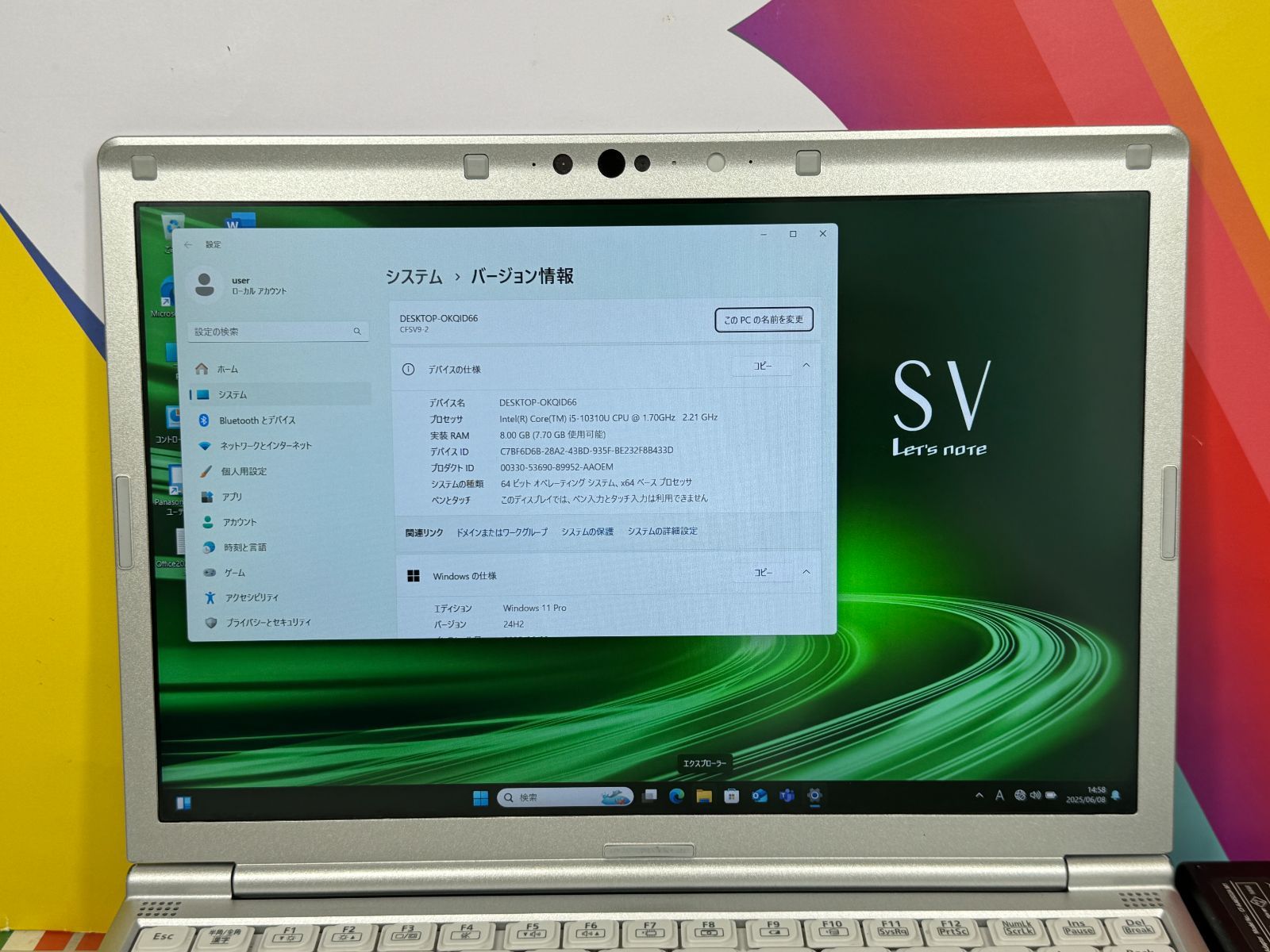 良品 パナソニック CF-SV9 第10世代 Office2024 レッツノート 良品 パナソニック CF-SV9 第10世代 Office2024 レッツノート