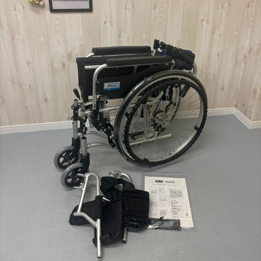 車椅子 多機能