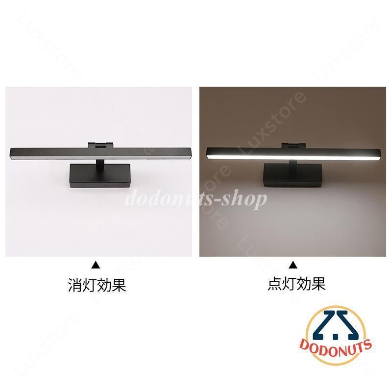 照明器具 壁掛け照明
