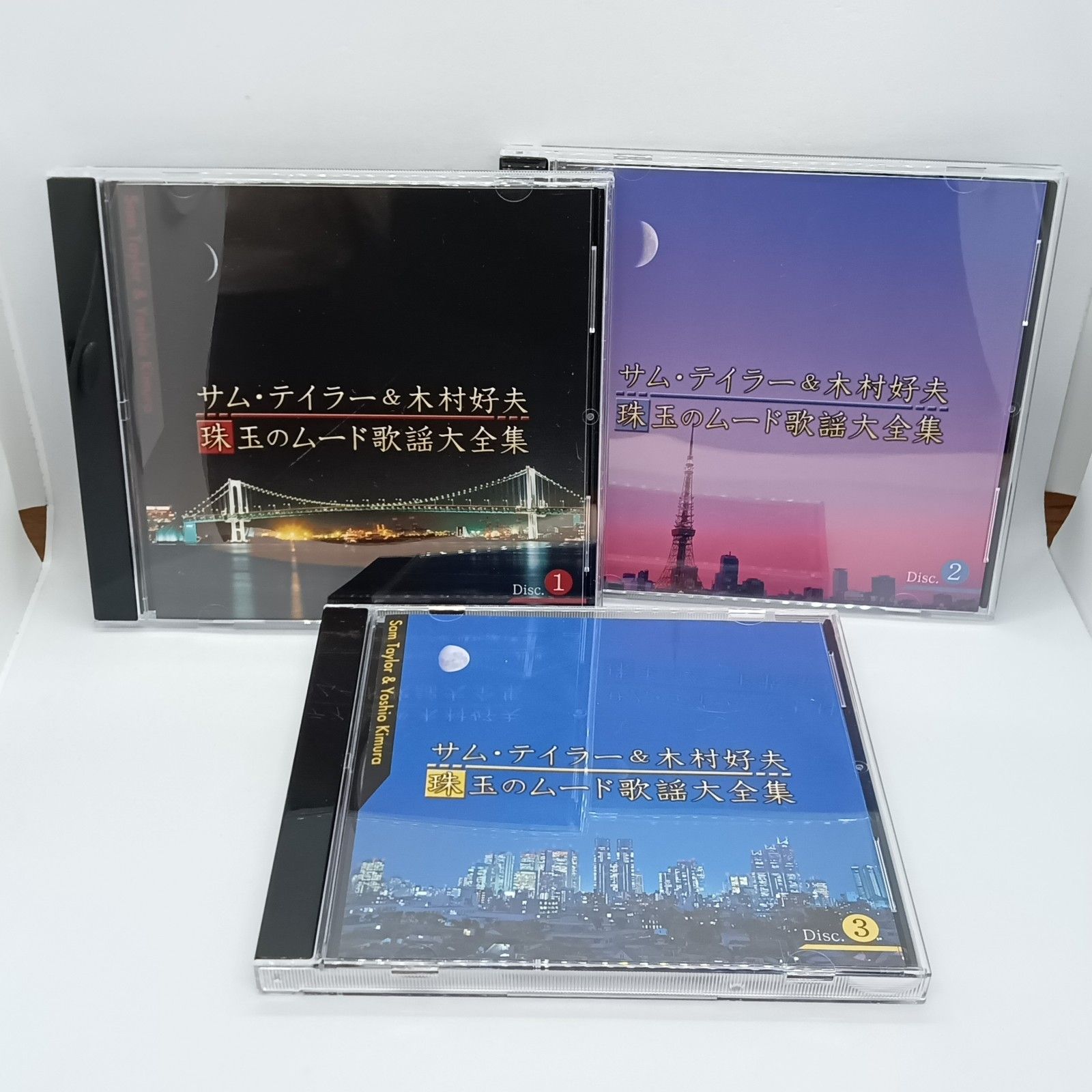 ☆ サム・テイラー＆木村好夫 / 珠玉のムード歌謡大全集 (7CD