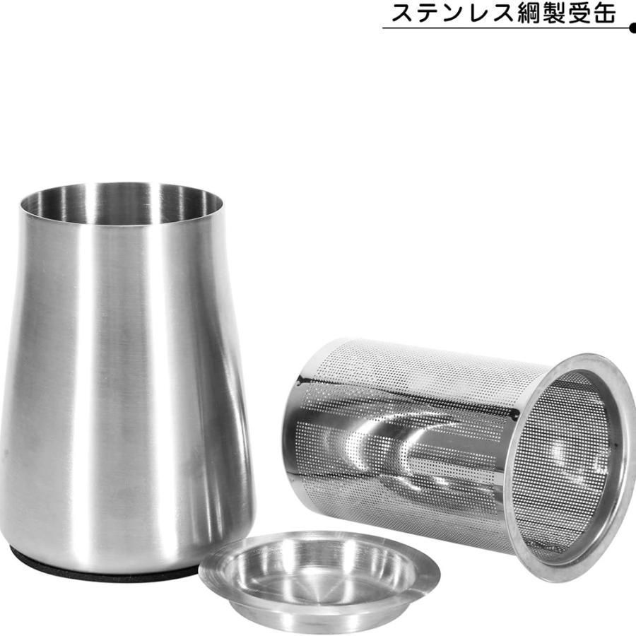 電動コーヒーミル