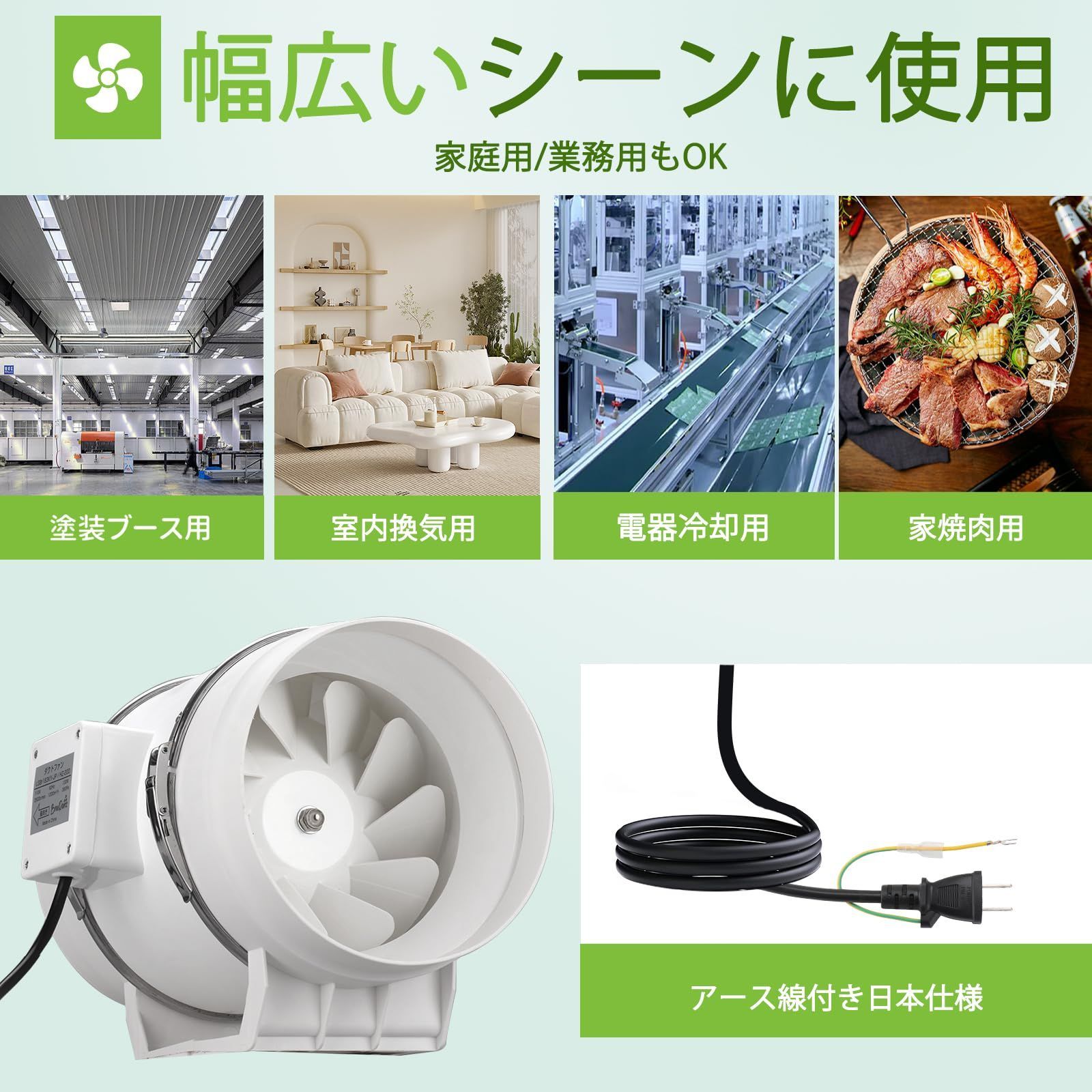 省エネ