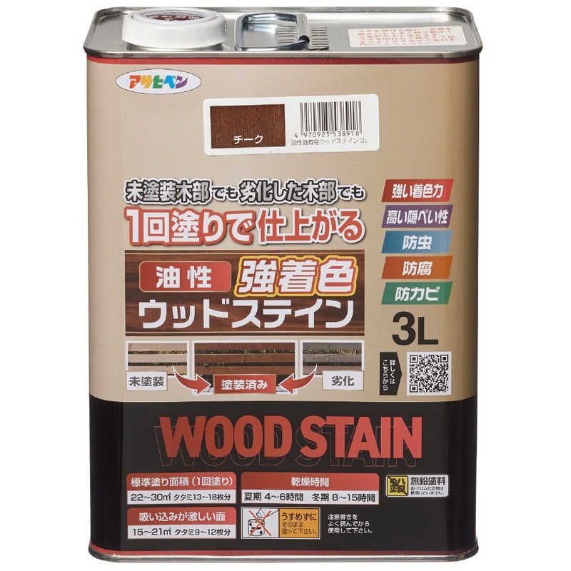 【 新品 未開封 】 アサヒペン 油性強着色ウッドステイン 3L チーク 9018824 未使用 送料無料