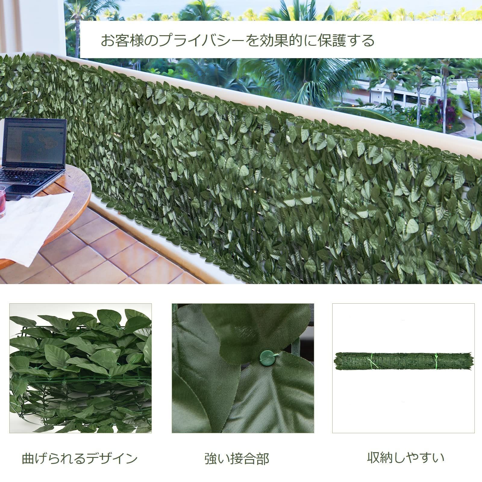 人工観葉・フェイクグリーン ラスト1点 グリーンカーテン グリーンシート 25x50cm 枚x24枚 自由組み合わせ 100x300cm グリーンフェンス ウォールグリーン フェイクグリーン 庭 ガーデン リーフラティス 目隠し 日よけ 緑のカーテン リーフフェンス Giantex 枯