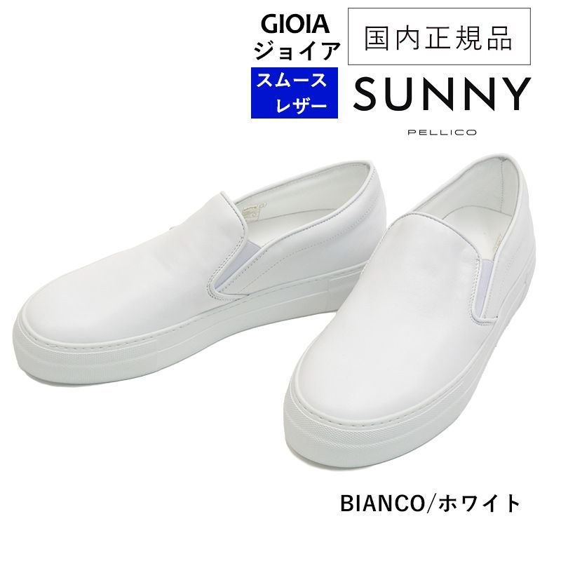 全サイズあり【新品未使用】ペリーコサニー スリッポン GIOIA