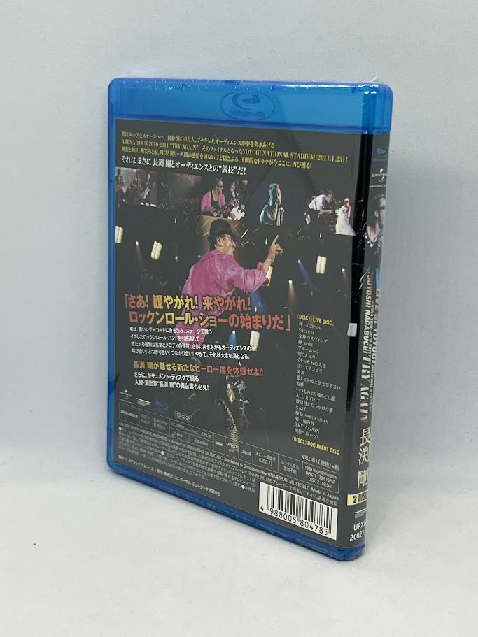 未開封】BD ブルーレイ 長渕剛/ARENA TOUR 2010-2011 “TRY AGAIN [Blu-ray] - メルカリ