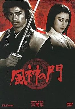 TVドラマDVD 風神の門 DVD BOX 第弐集