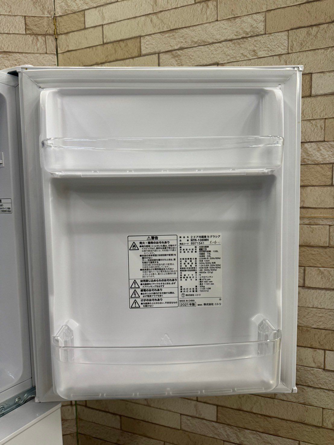 全国送料無料☆3か月保障付き☆冷蔵庫☆2022☆ニトリ☆NTR-106WH☆R-17