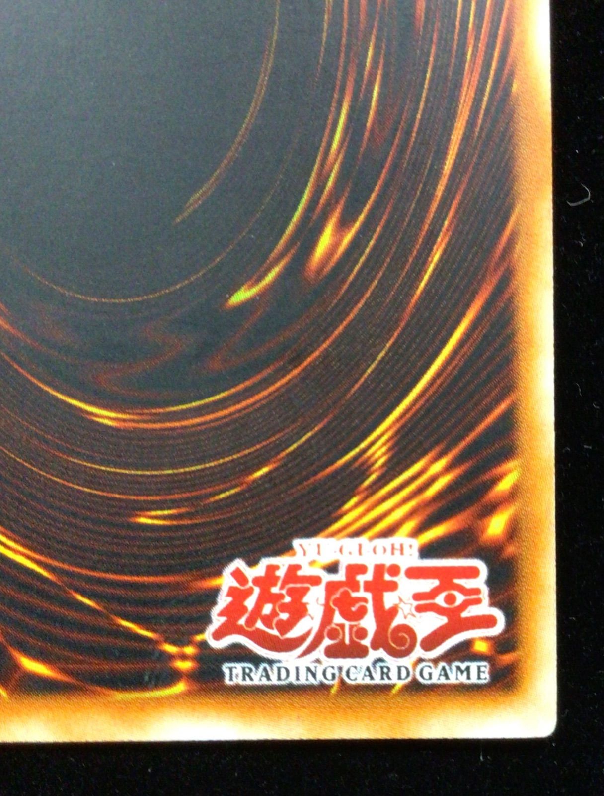 【遊戯王】断頭台の悲劇【旧アジア】 断頭台の惨劇(ダントウダイノサンゲキ)カード効果・評価・価格