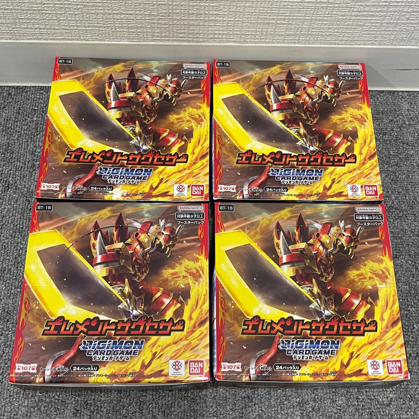 NPA】開封済み 未検品 デジモン カードゲーム ノーマル コモン NPA】開封済み 未検品 デジモン カードゲーム ノーマル コモン