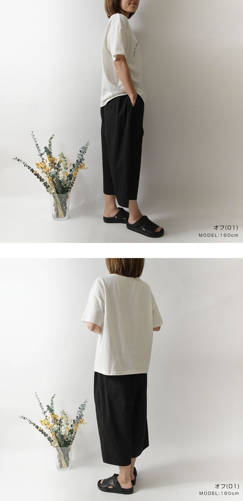 【unii ウニィ】 コットン らくがき ワンコ 巾広 プルオーバー 半袖 カットソー / Tシャツ(us51200) レディース 春 夏 ...