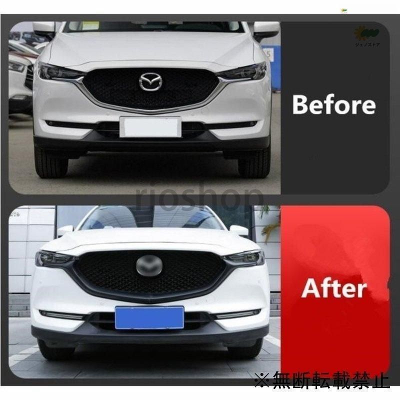 フロントグリル マツダCX-5