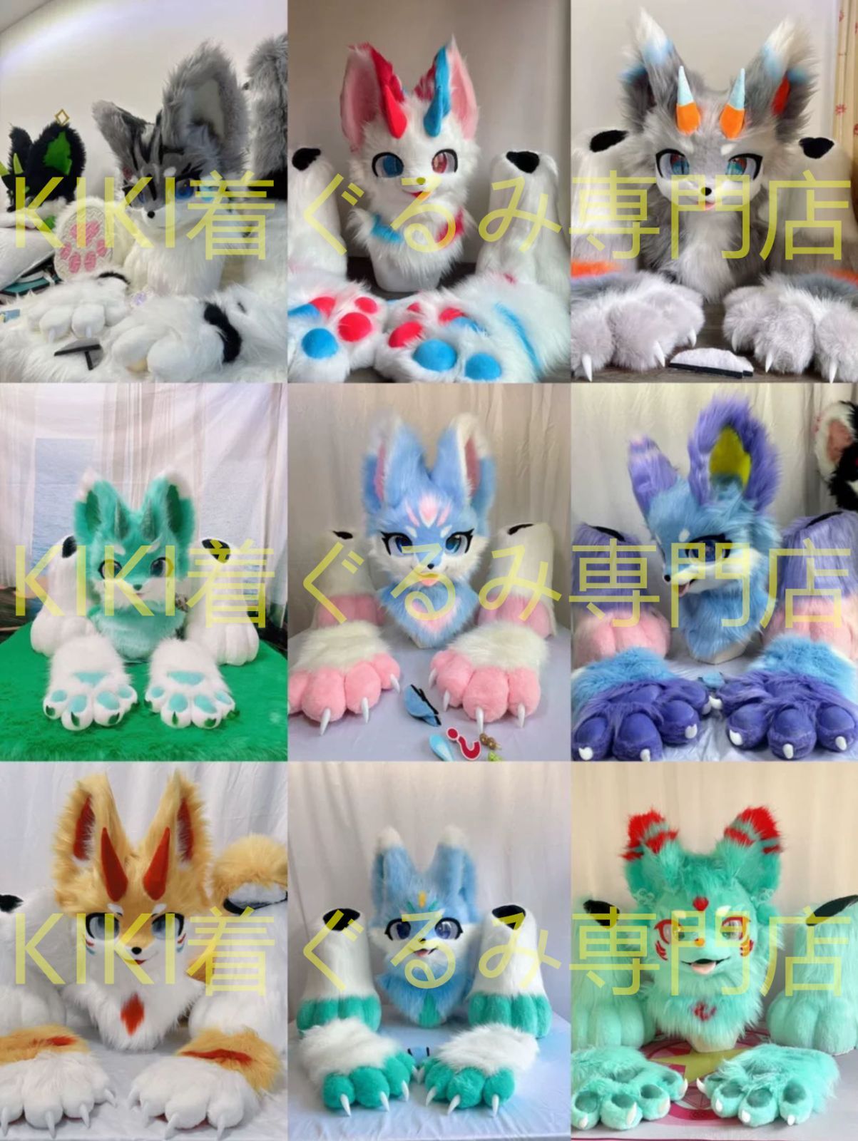 オーダーメイド 専用ページ 着ぐるみ ヘッド 全頭ヘッド ケモノ ファー