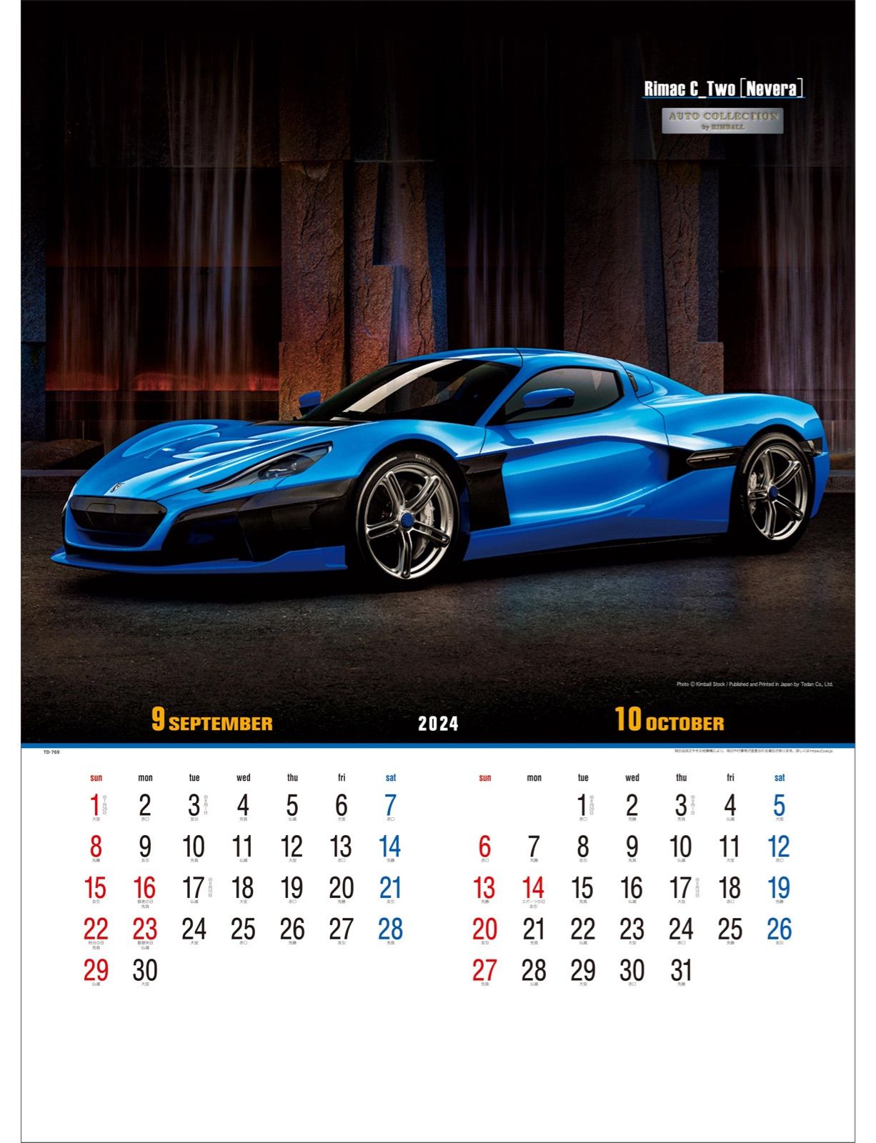 2024 フェラーリ 卓上カレンダー-