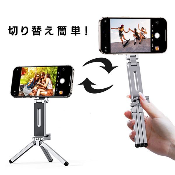 どこでもクリップ