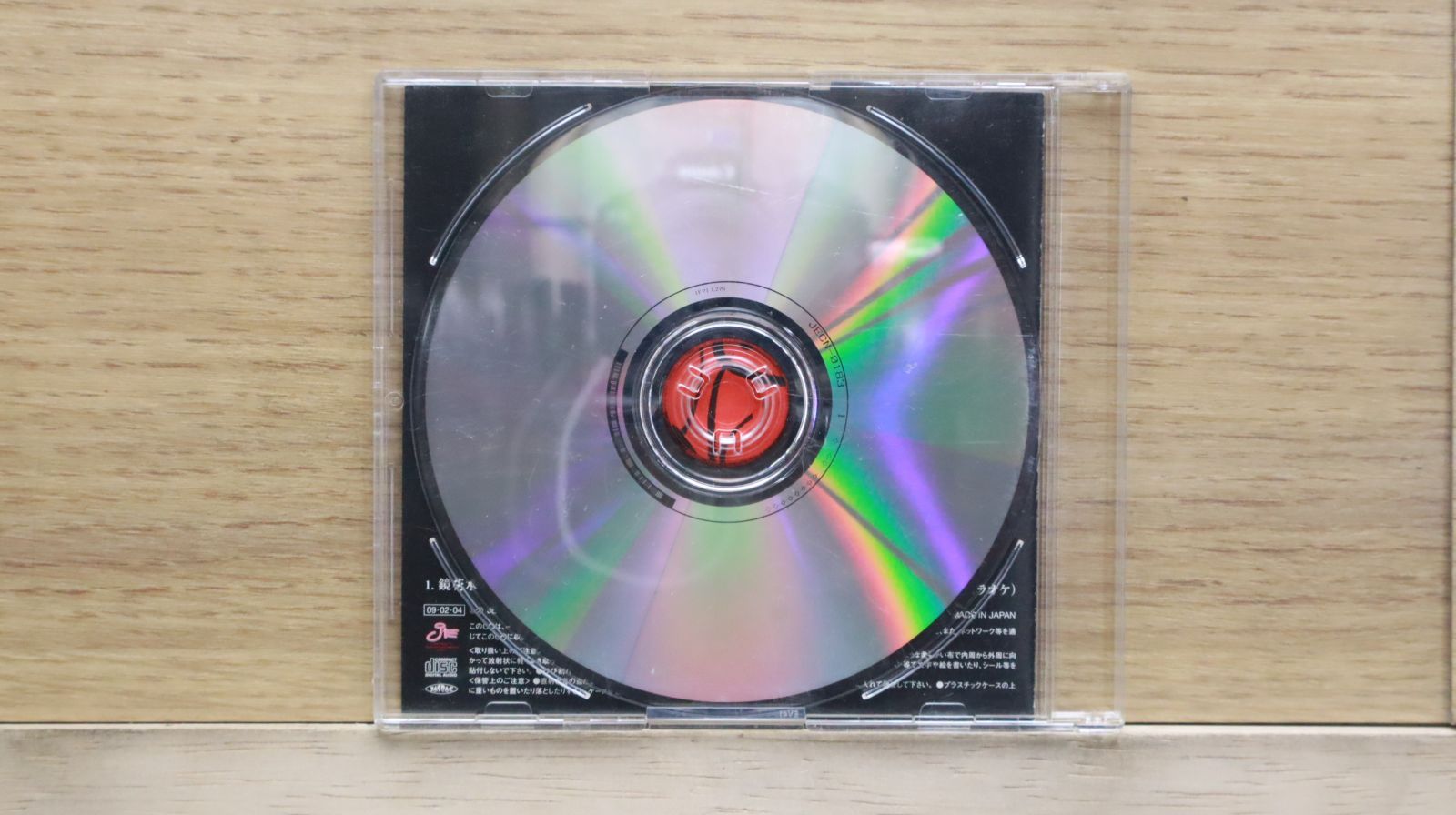 【7inch/国内盤】ミスティック•ムード / 果てしなき宇宙　見本盤 7inch/国内盤】ミスティック•ムード / 果てしなき宇宙 見本盤