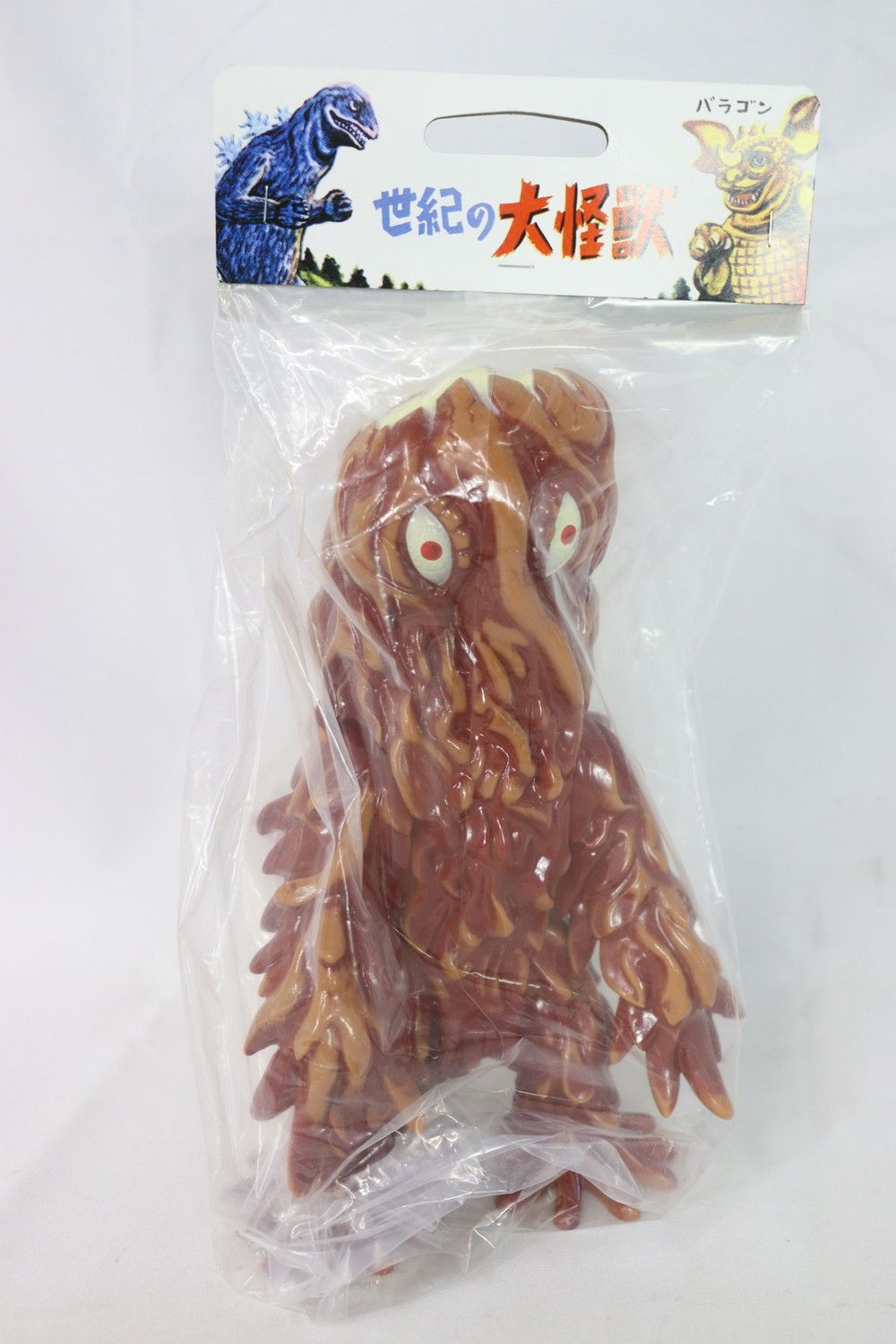 【新品未使用未開封】ヘドラ 青ラメ マルサン マルガチャ 世紀の大怪獣 ヘドラ ◇マルサン 世紀の大怪獣 ヘドラ350 ブラウン 赤 ソフビ 未開封