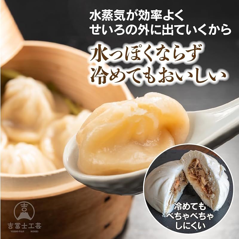 天然木