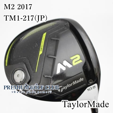 中古テーラーメイド M2 ドライバー TM1-217 Sシャフト 左用 中古