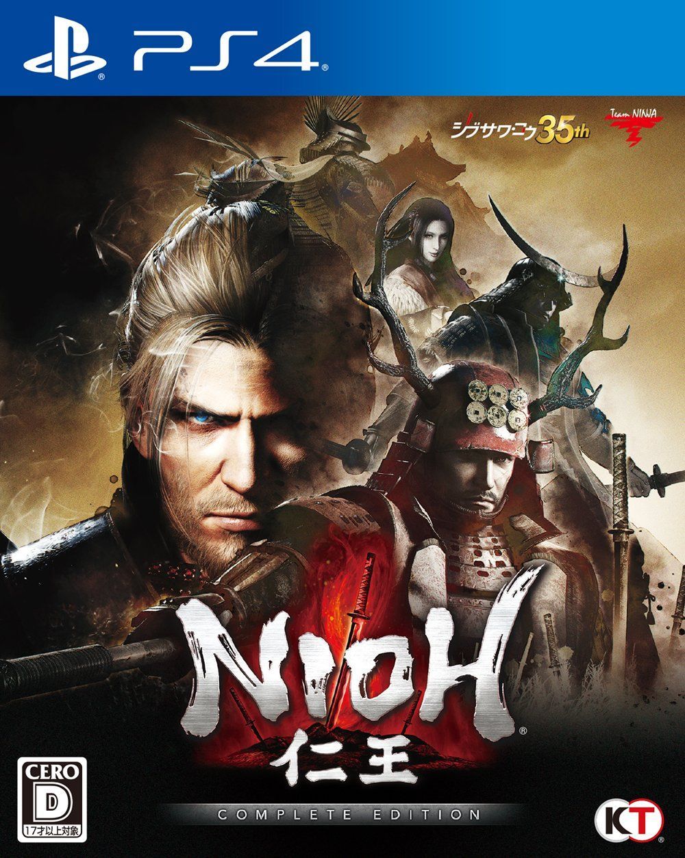 Edition 無し 仁王 Complete Edition - PS4