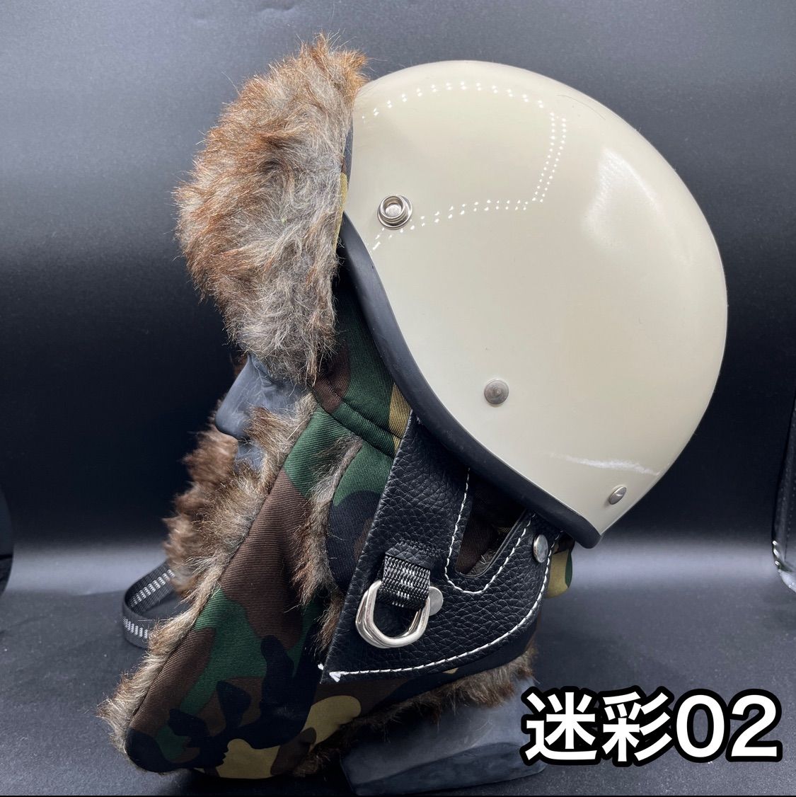 ボンバーキャップ ヘルメット 爆撃帽 フライトキャップ オーシャン