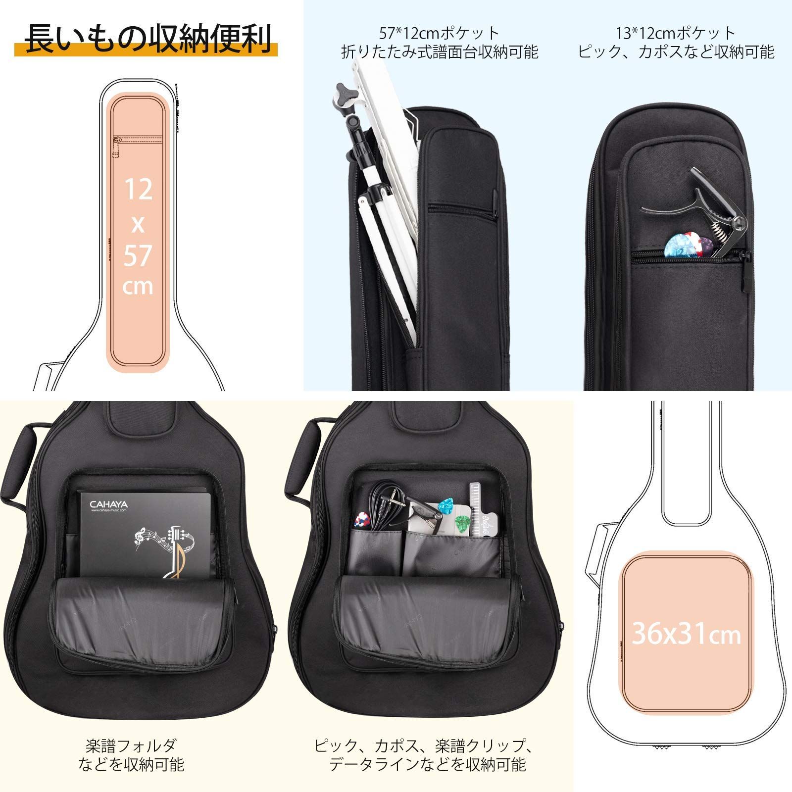数量 18mmスポンジ ネックピロー付き 特許番号No 007468509-0002 フォークギターバッグ ギグバッグ アコギギター セミハード ギターケース アコースティックギター 5つの大容量ポケット 肩掛け 手提げ CAHAYA 高端バッグ LNAILSPERTH_COM