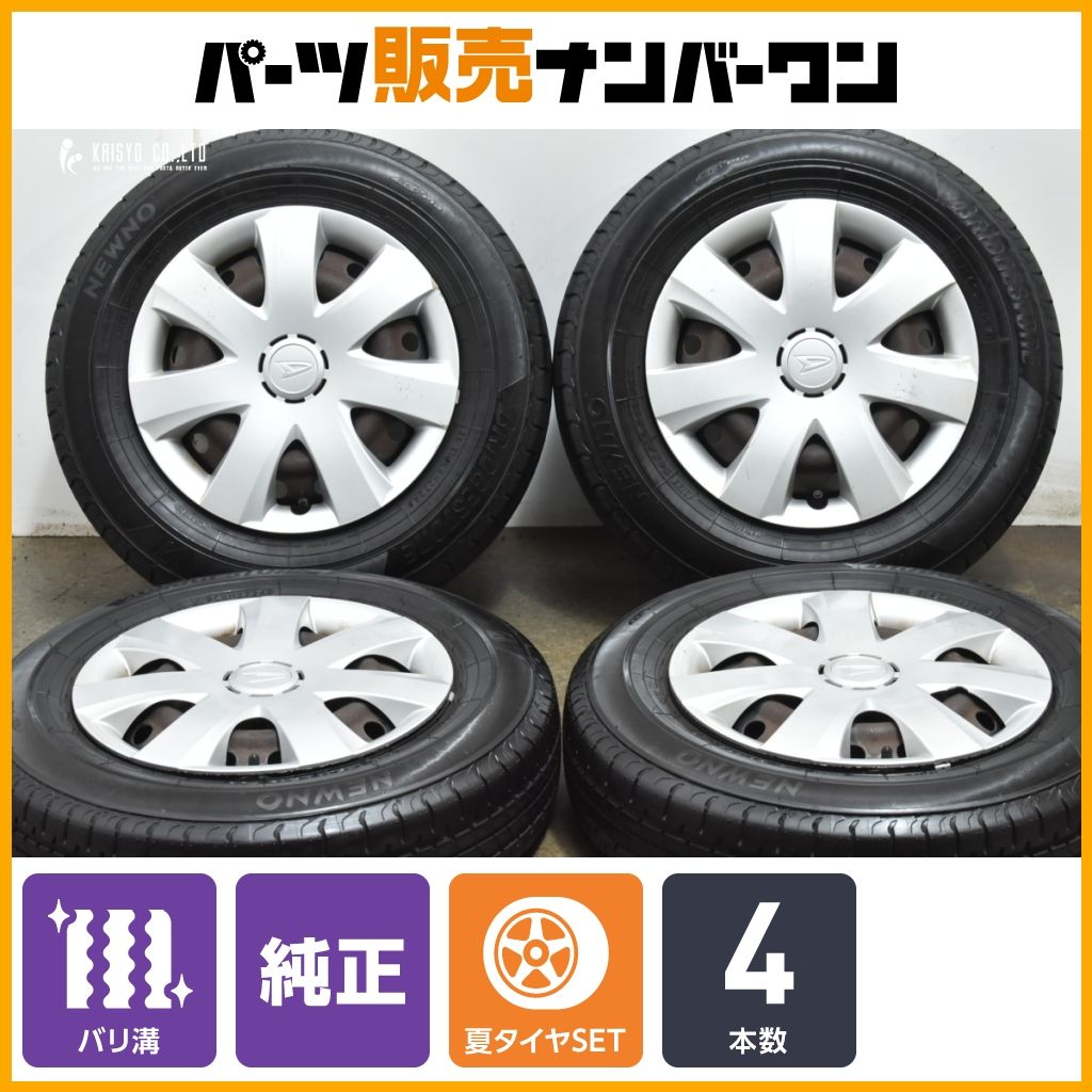 製 バリ溝 ダイハツ ミラ 純正 13in 4.00B 40 PCD100 ブリヂストン ニューノ 145 80R13 タント ムーブ 流用 ノーマル戻し
