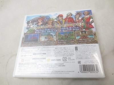 ソフト