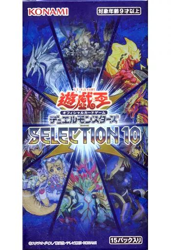 遊戯王OCG デュエルモンスターズ 10枚セット 中古】トレカ(遊戯王) 【BOX】遊戯王OCG デュエルモンスターズ