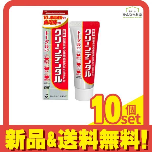 値引き可　セルフホワイトニング　シャリオン社　美歯口溶液　５個セット 値引き可 セルフホワイトニング シャリオン社 美歯口溶液 5個セット