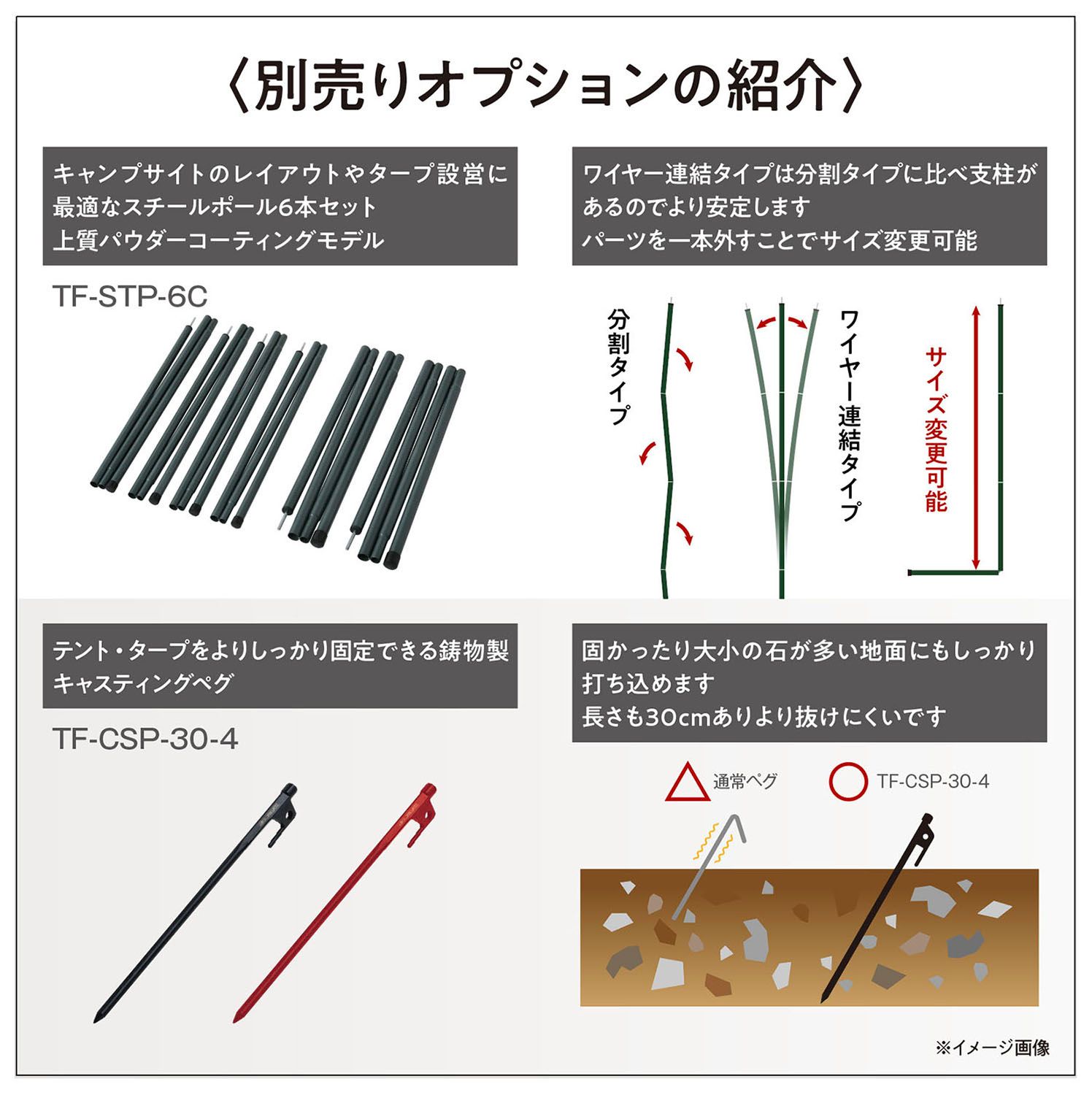 アウトドア