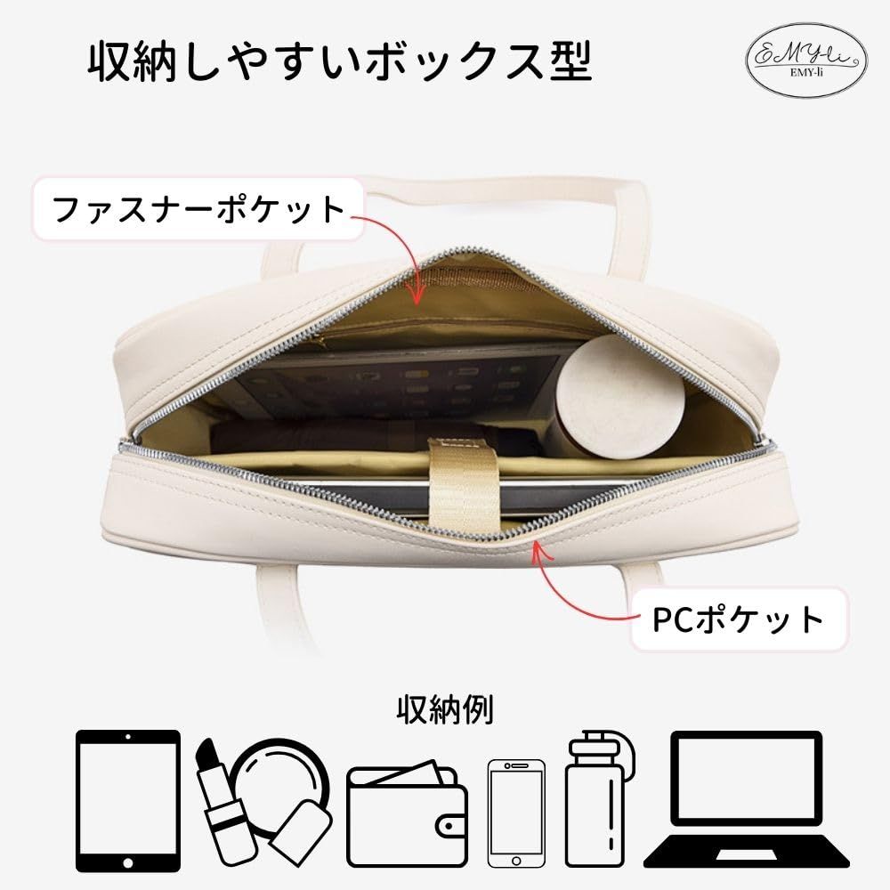 パソコンバッグ トート